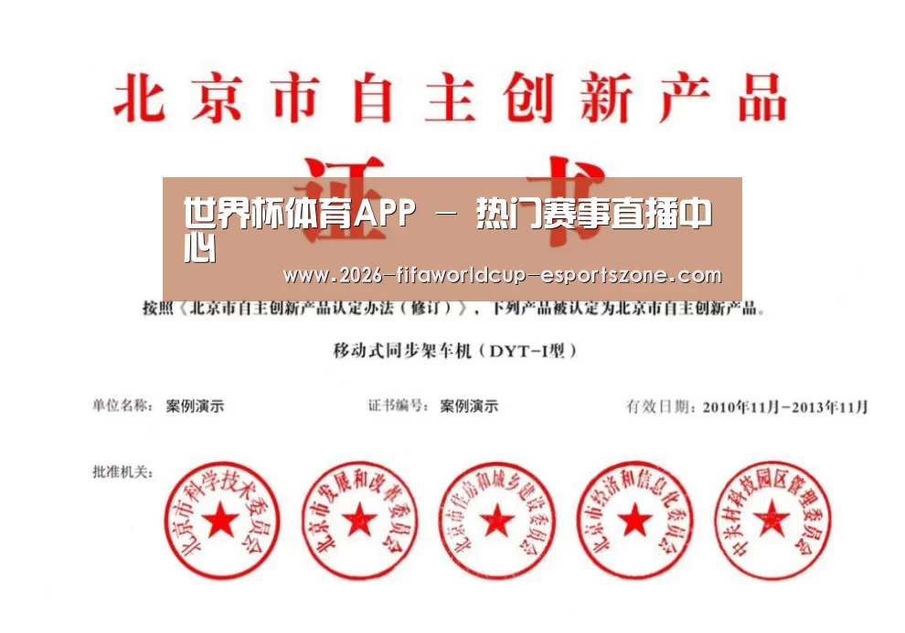 荣誉证书三(图1)