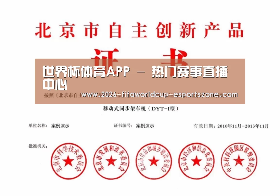 荣誉证书三