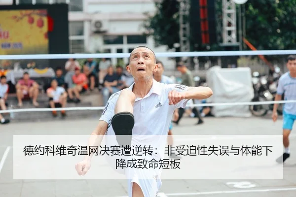 de-yue-ke-wei-qi-wen-wang-jue-sai-zao-ni-zhuan-fei-shou-po-xing-shi-wu-yu-ti-neng-xia-jiang-cheng-zhi-ming-duan-ban-2-494.jpg