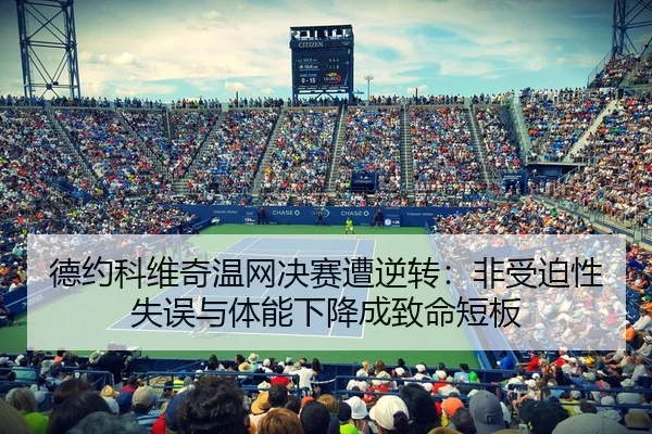 de-yue-ke-wei-qi-wen-wang-jue-sai-zao-ni-zhuan-fei-shou-po-xing-shi-wu-yu-ti-neng-xia-jiang-cheng-zhi-ming-duan-ban-3-266.jpg