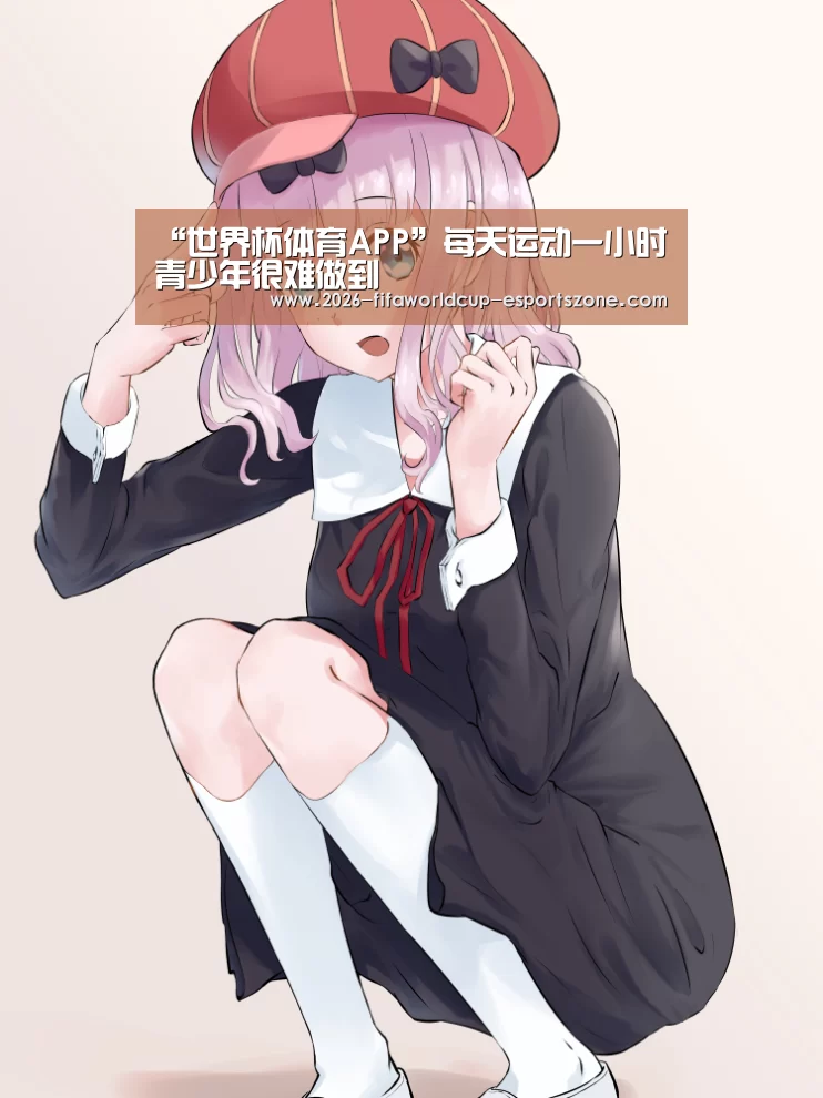 世界杯体育APP