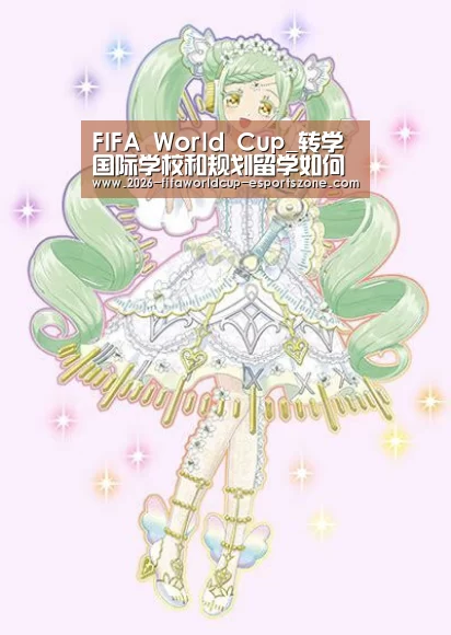  FIFA World Cup