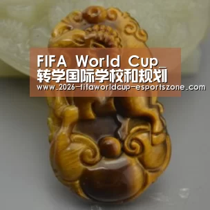  FIFA World Cup