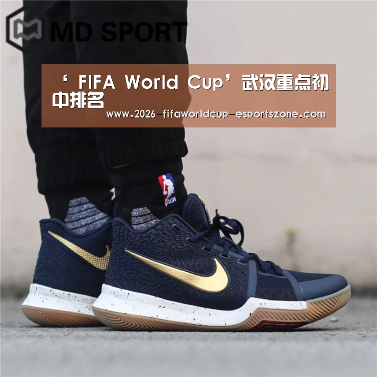  FIFA World Cup